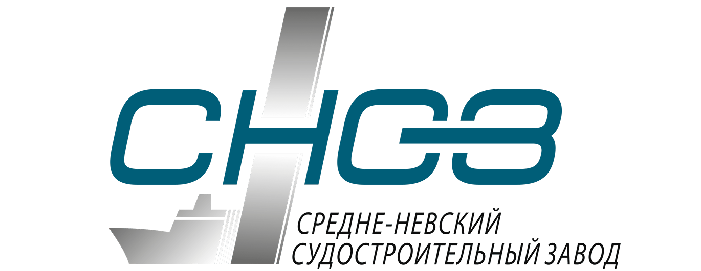 СНСЗ