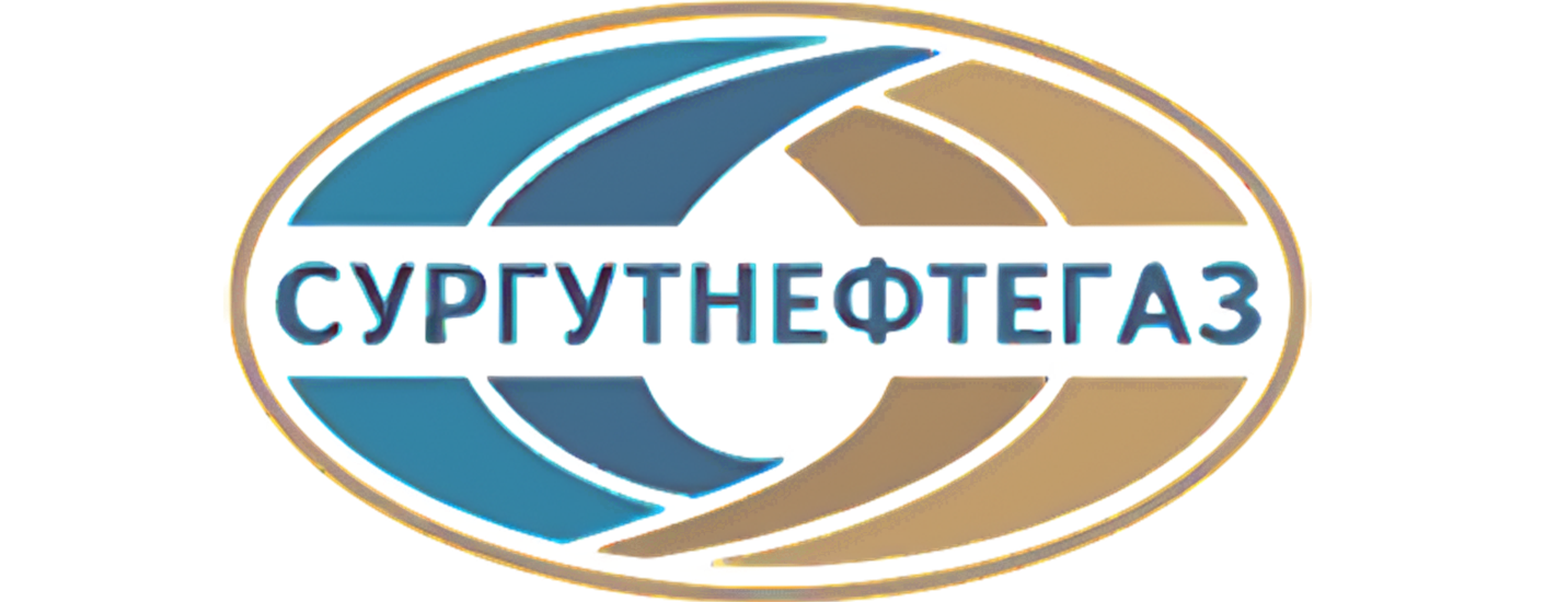 Сургутнефтегаз